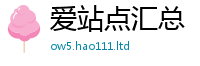 2025新澳门免费传真含7777788888管家婆老家三肖四码